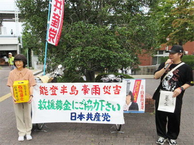 ��삽���܎u�؎s�c�Ƌ~������Ɏ��g�ށ@9/29