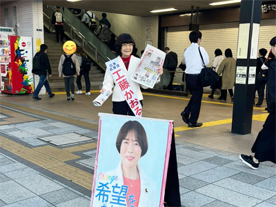 �u����Ԃ�Ԋ����j�Łv���f���ā������w�@10/22