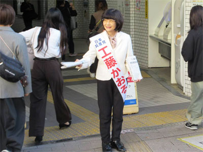 ����Ԃ�Ԋ����������s���Ɂ�������w�@10/24