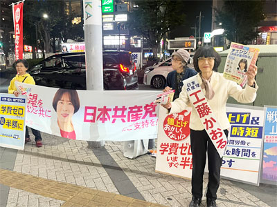 ���́u���{���Y�}�v�ցI���k�����w�@10/24