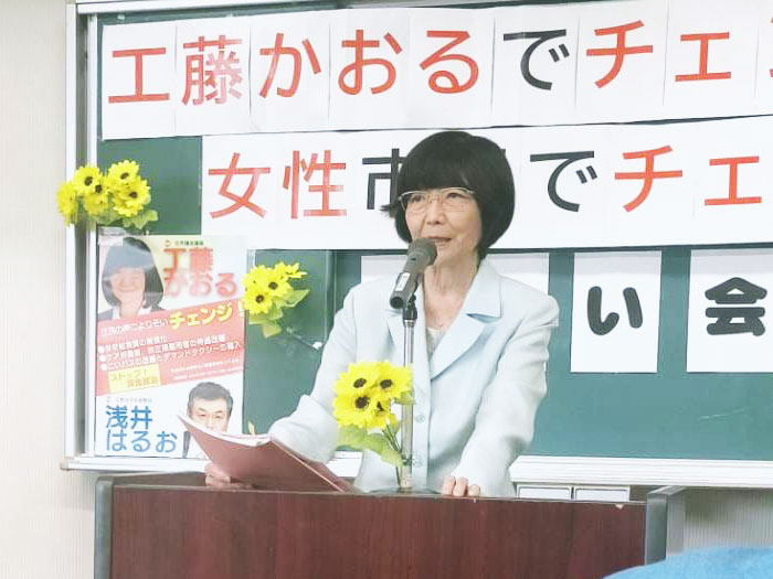 �u�s���̂��߂̖��邢�V���s���������v�̌��N�W��ł��������@2024.6